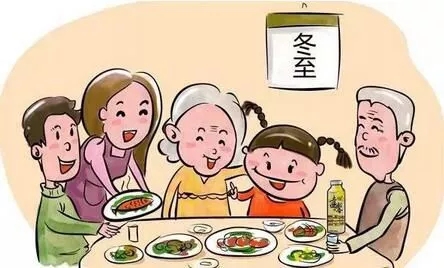 冬至大如年,華俄激光祝大家冬至快樂!