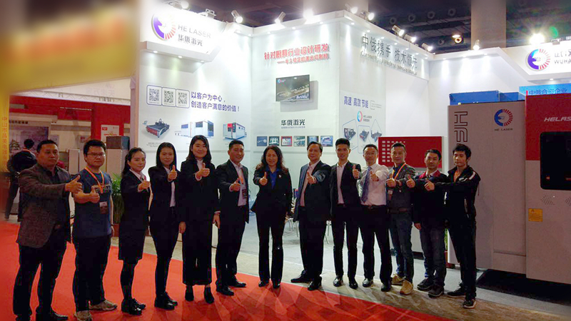 2017廣州酒店用品展璀璨落幕,華俄激光再創(chuàng)佳績(jī)